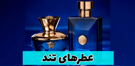 محصول ویژه ۲